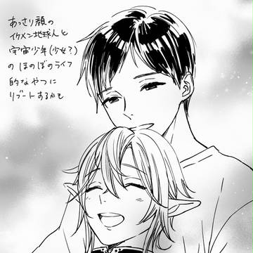 落書き