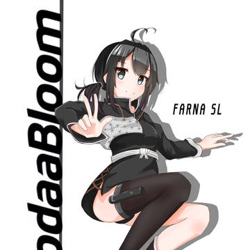 ファーナ ちゃん
