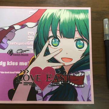 切り絵「LOVE EAST」