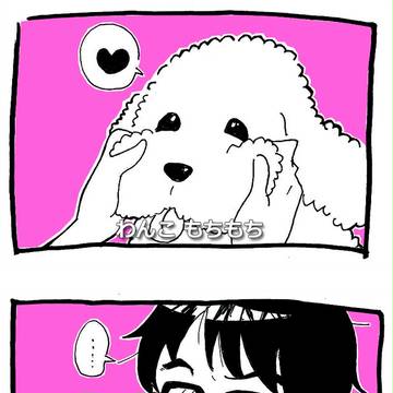 みんなもちもち