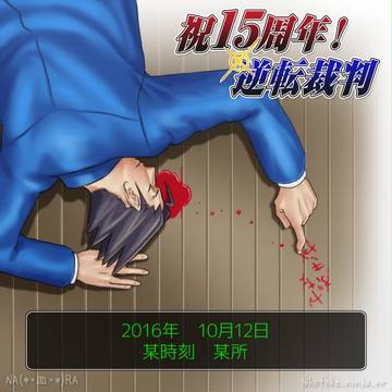 某時刻　某所