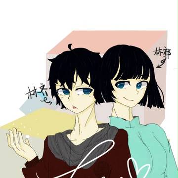 【原创】姐弟人设