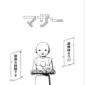 マザー