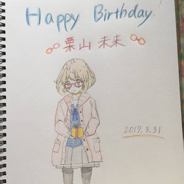 栗山さん生誕祭