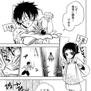 ちょびっ