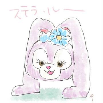 ステランヨ