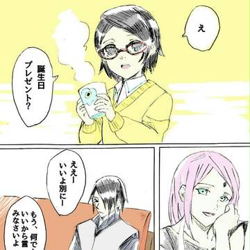 誕生日プレゼントは？