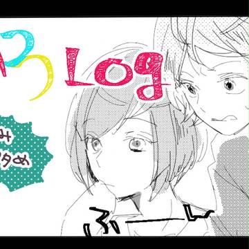 A3!ログ①