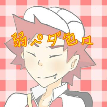 弱虫ペダル色々
