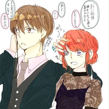 沖神とか