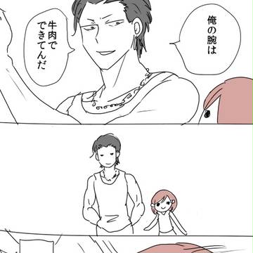 【ときメモGS3】わたしのメモリアル