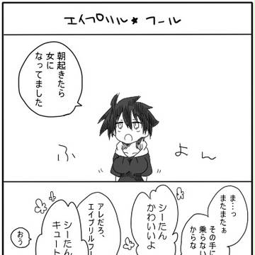 【戦勇。】今年もやっぱりひっかかる【アルロス】