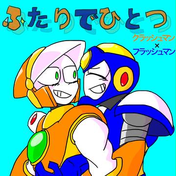 ご本作ります！