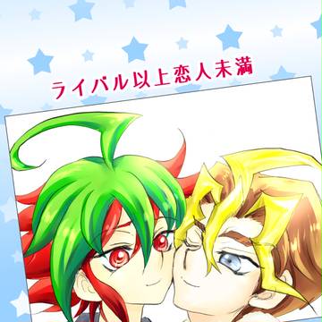 千年バトルフェイズ18 【ゆやンゴ新刊】