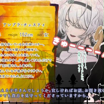 【forM】アンブラ【クリゾンテーム】