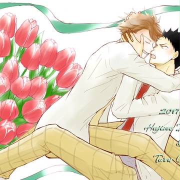 岩及の日2017