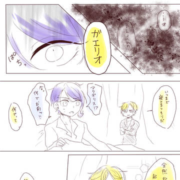 若干ネタバレ有