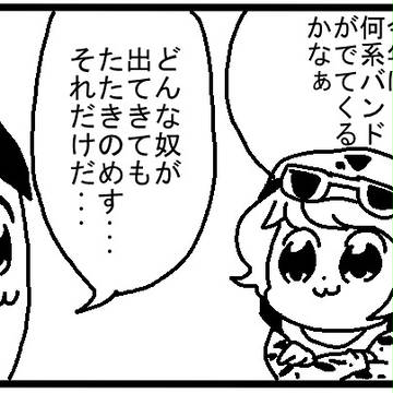 ポプテキャブッス