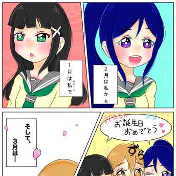 3月作品