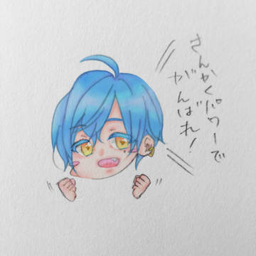 さんかくパワー!!!!!色塗りVer.