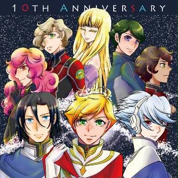 【告知】地球へ…プチオンリー『TERRA-Festa!4』