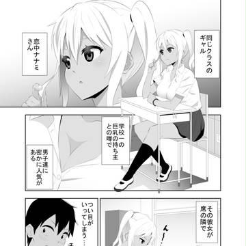 恋中さん問題