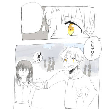 I7 コピペさんから｢遊び｣