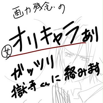 とあるボンゴレパーティーにて。