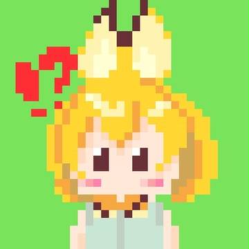 びっくりサーバルちゃん