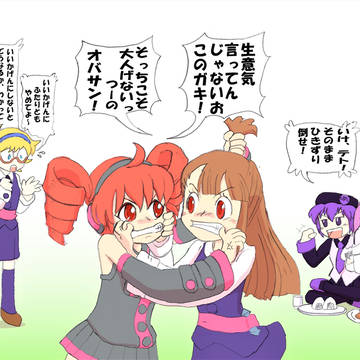 リトルUTAUッチアカデミア