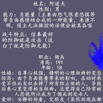 阿道夫