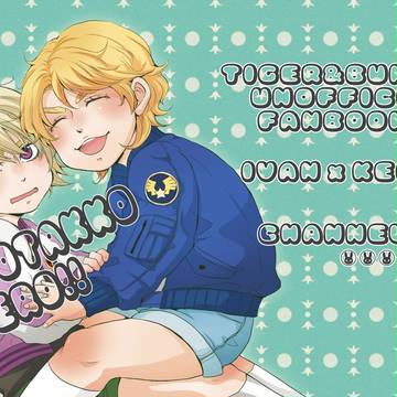 折空本web再録2
