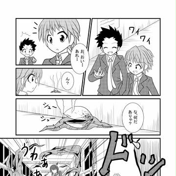 メルヘンデイズ３話