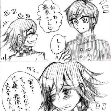 エイプリルフールの日