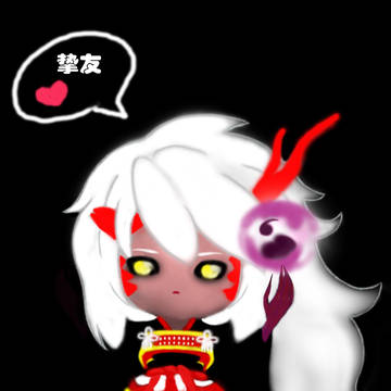 茨木Q版