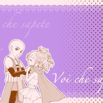 【2010再録】Voi che sapete