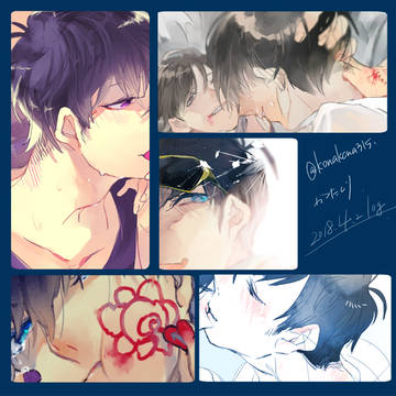 松4.2log