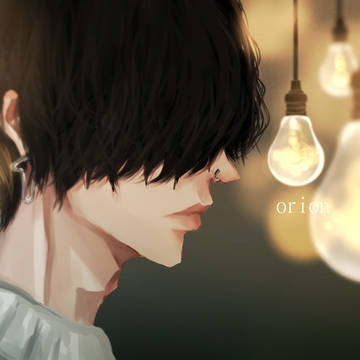 orion