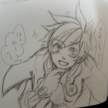 スレイにちょーだいー