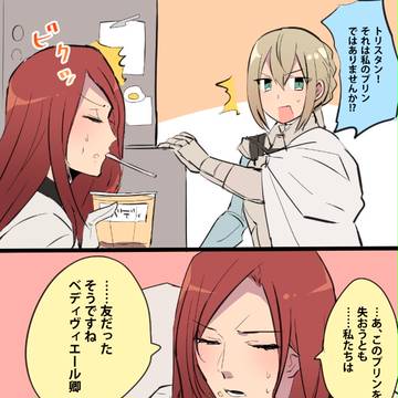 円卓詰め