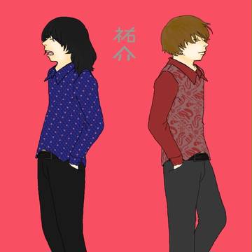 祐介