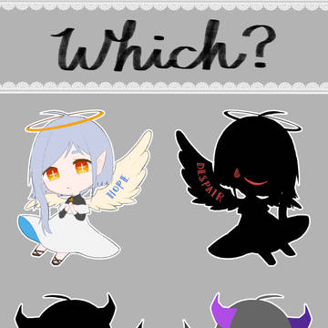 どちら？