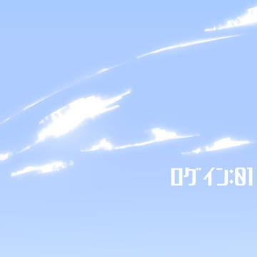 【風高】ログイン【交流】