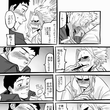 【塚オル】ログ２