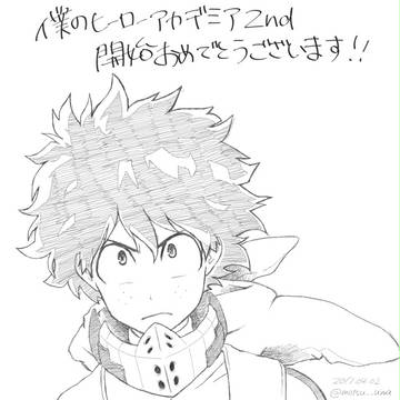 デク