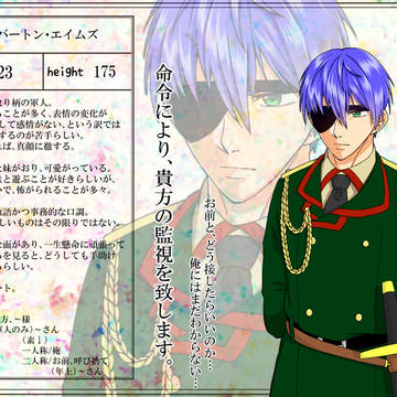 【ほうぐん-夢-】バートン【軍人】