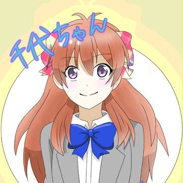 千代ちゃんおめでとうなりー