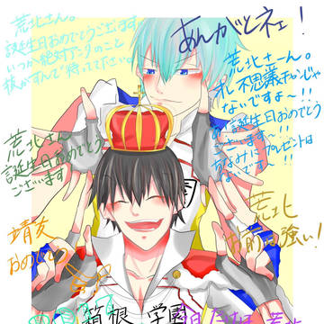 今日の主役👑
