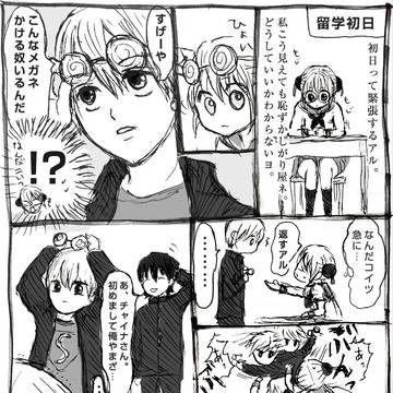 【こどちゃパロ有】10年分沖神まとめ！2007〜2017年まとめ