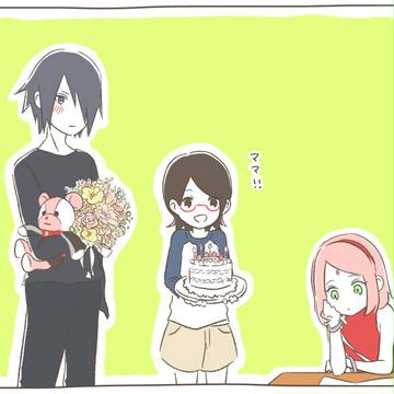 おめでとう！